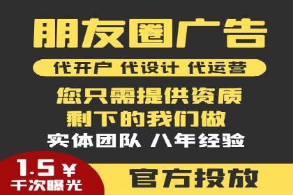提升信息流广告ROI的秘诀——从XX企业实践看