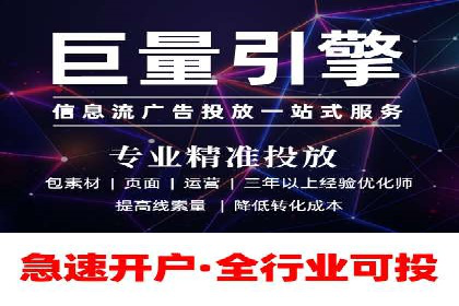 案例分享：SEM开户助力企业拓展市场